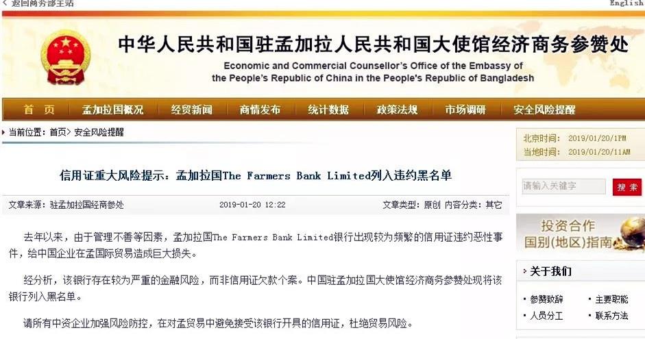 微信图片_20190130111953
